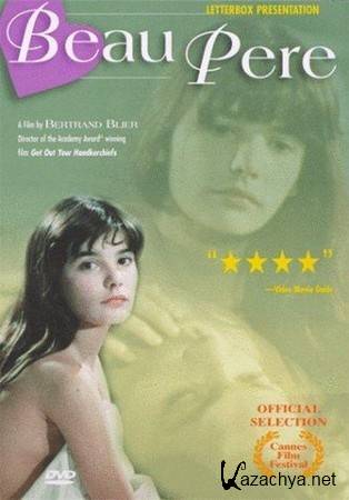  / Beau-pere (1981) DVDRip