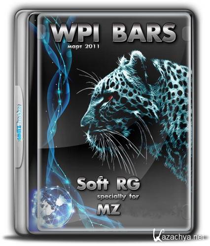 WPI BARS 1.0 (2011)