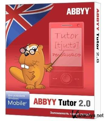 ABBYY Tutor 2