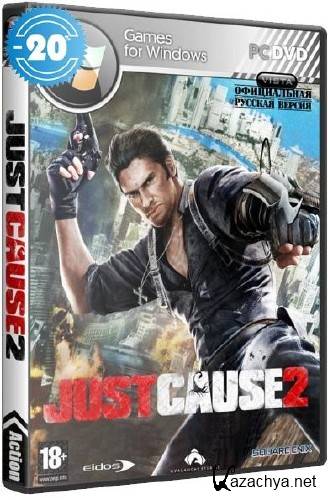 Just Cause 2 [DLC + UPDATE] (2010/RUS/ENG/RePack by R.G. LanTorrent)