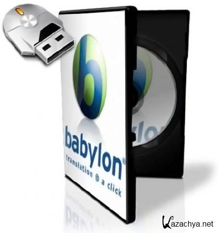 Babylon.Pro.8.0.6.r3