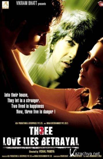 : ,    / Three: Love, Lies, Betrayal (2009) DVDRip