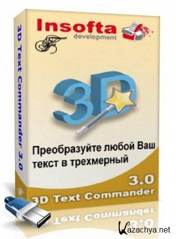 Insofta 3D Text Commander v 3.0.3 Portable