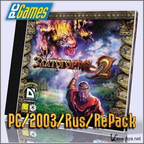  - 2 (2003/Rus/RePack)