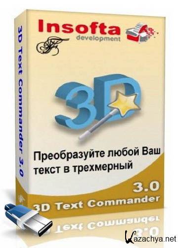 Insofta 3D Text Commander 3.0.3 [Multi/Rus] + Portable