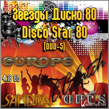   80 / Disco Star 80 (DVD-5)