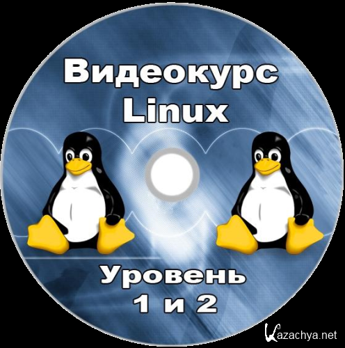  Linux.  1  2