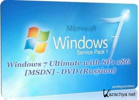 Microsoft Windows 7 Ultimate with SP1 x86 DVD (MSDN/31.03.11/RUS)