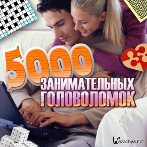5000   (2010/RUS/L)