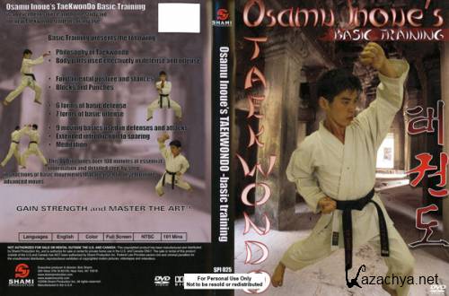      / Osamu Inoue Tae Kwon Do Basic Training (2010) DVDRip