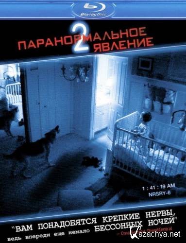   2 / Paranormal Activity 2 (2010/BDRip 720p) 