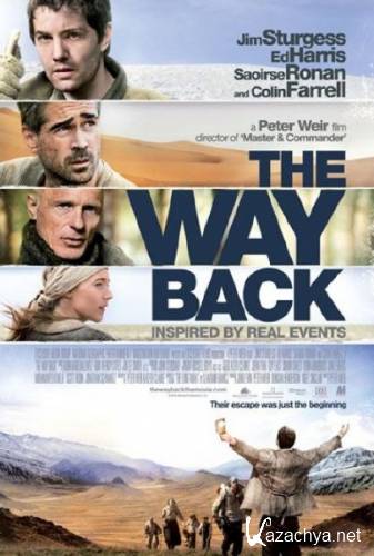   / The Way Back (2010/Scr/700Mb)
