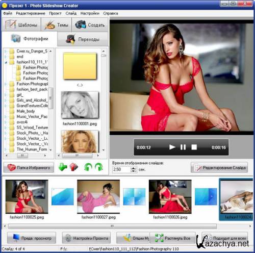 Photo Slideshow Creator 2.57 + Rus