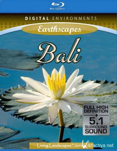 ����� ������� - ���� / Living Landscapes - Bali (2008) Blu-Ray