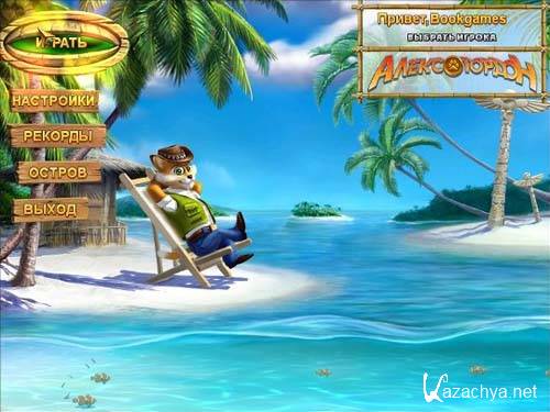 ����� ������