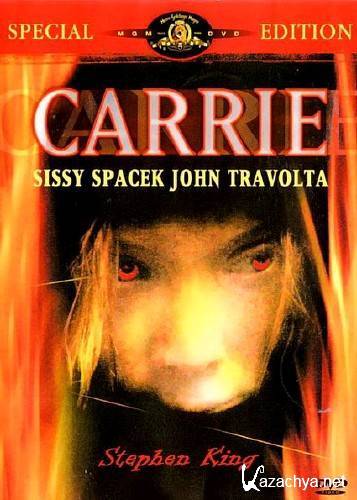  / Carrie (1976/ DVDRip)