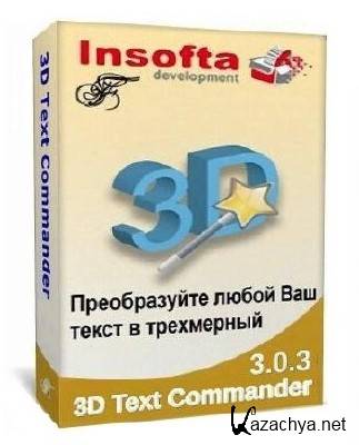 Insofta 3D Text Commander v 3.0.3 ML/Rus