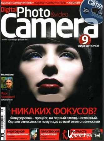 Digital Photo & Video Camera 1-2 (- 2011) + CD