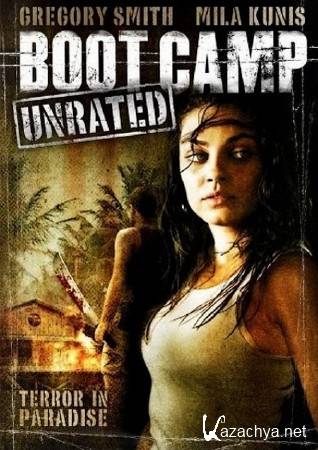  / Boot Camp (2008) DVDRip