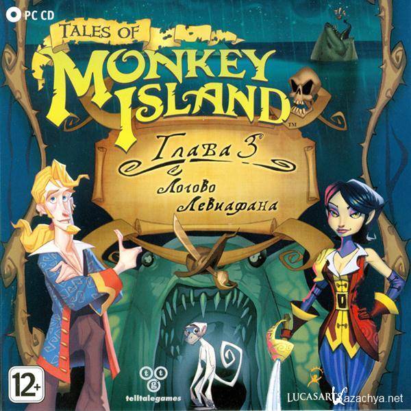 Tales Of Monkey Island.  3.   /Tales Of Monkey Island: Chapter 3 Lair Of The Leviathan (2011//RUS)