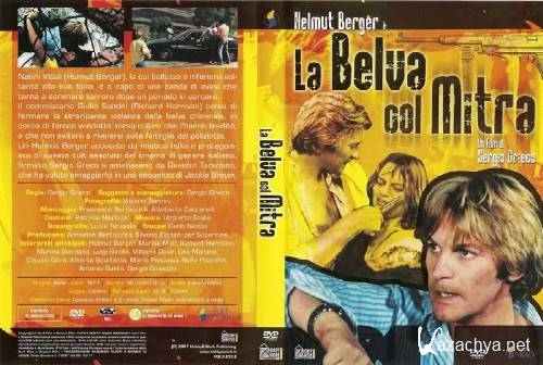    / La belva col mitra (1977) DVDRip