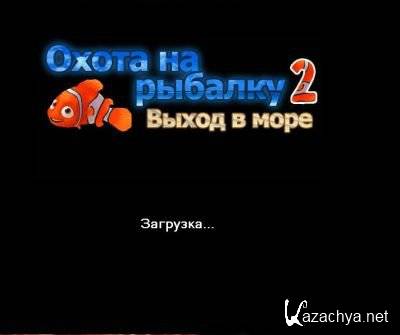 Fishing simulator 2 /    2:    (2011/PC/RUS)