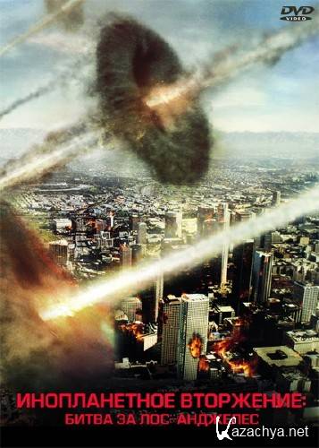   :   - / Battle: Los Angeles (2011) DVDRip (AVC) x264