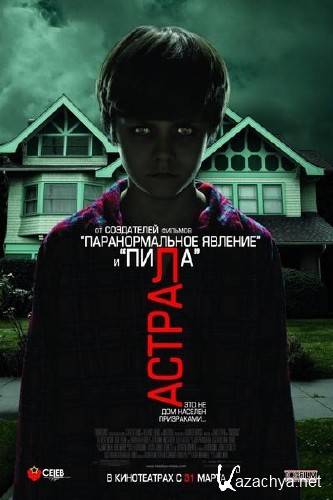   / Insidious (2010/CAMRip/1400MB/700MB)