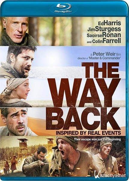  / The Way Back (2010/HDRip/1400Mb)