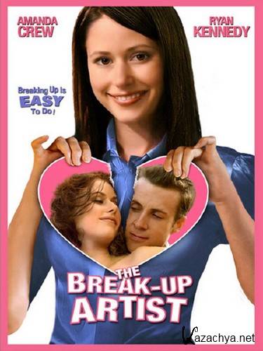   / The Break-Up Artist (2009) DVDRip