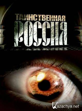 ������������ ������. 11 ����� "������������� �������. ����� ����������� �����? "SATRip