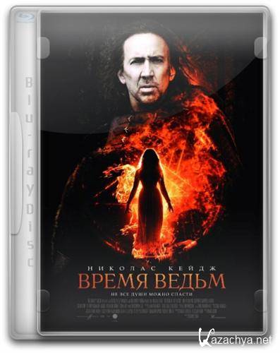   / Season of the Witch / 2010 / BDRip 1080p + BDRip 720p + DVDRip / 7.96 Gb + 2.23 Gb + 1.25 Gb