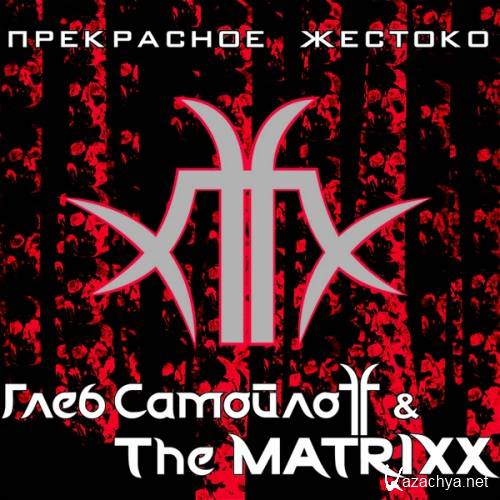 FF & The MatriXX /  