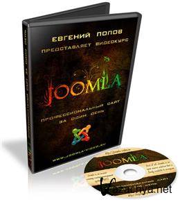 Joomla -      