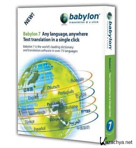 Babylon Pro v9.0.2 (r2)