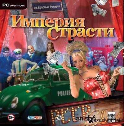   / The Heirs to St. Pauli (2008 / RUS / ISO)