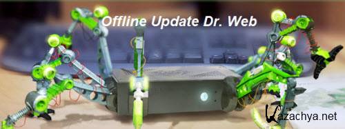 Offline Update Dr. Web v.5,6  04.04.2011