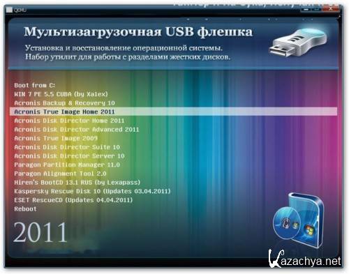   Rescue USB v1.1 (2011/Rus)