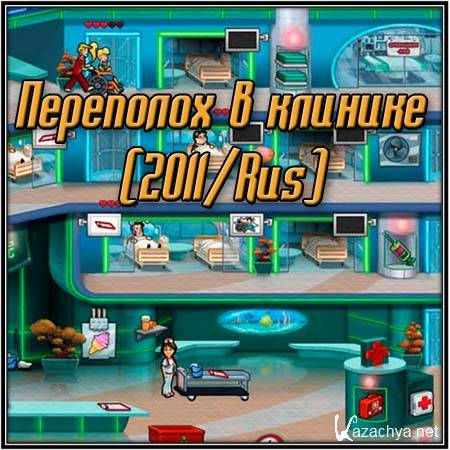 ��������� � �������. ������ ������� ������