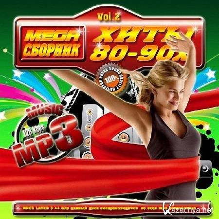 Mega �������: ���� 80-90� (2011)