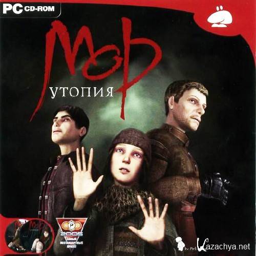 .  (2005/RUS/RePack by ae)