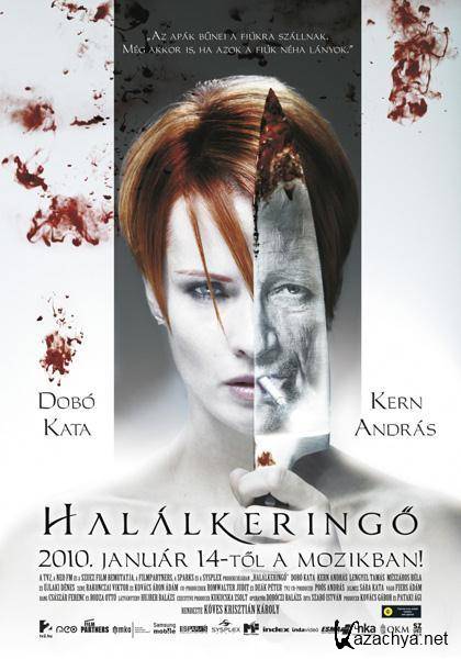   /   / Halalkeringo / Death Waltz (2010/DVDRip/700Mb)