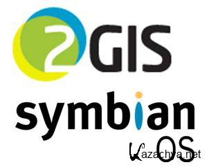    Symbian ( + GPS ) / 2gis [2011, RUS]