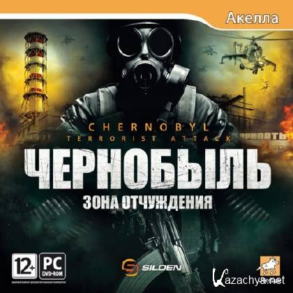 .   / Chernobyl (2011/RUS/Akella)