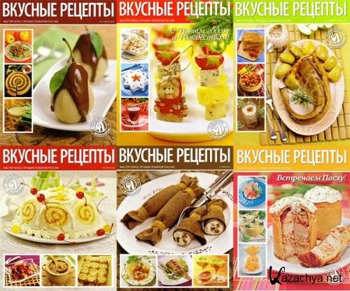   " " 15  (2010-/2011) PDF