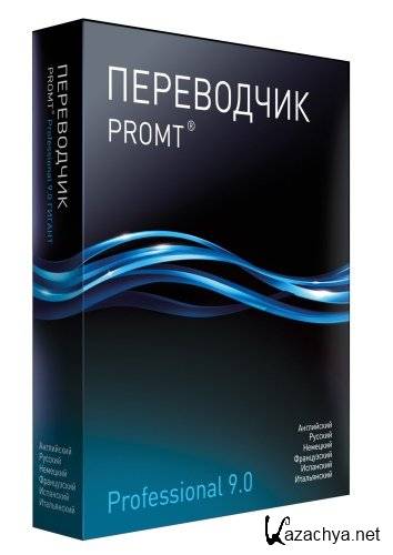 PROMT Professional v 9.0.443 Giant