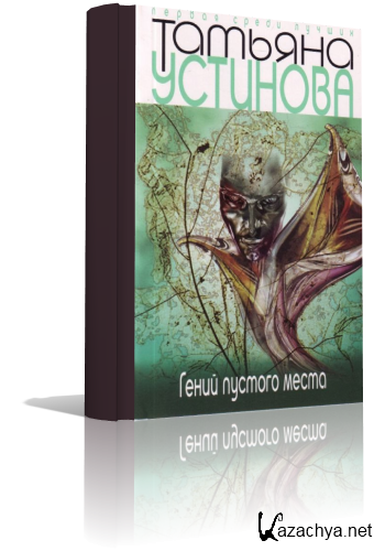 �������� �������.����� ������� ����� (����������)