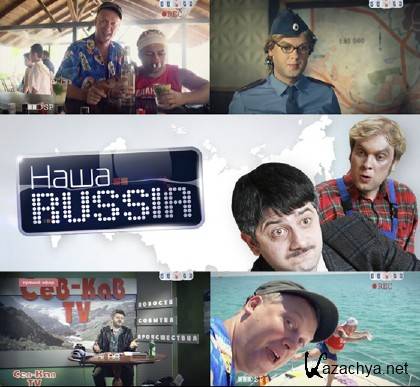   Russia (5 /2010/SATRip/WEBRip) 6- 