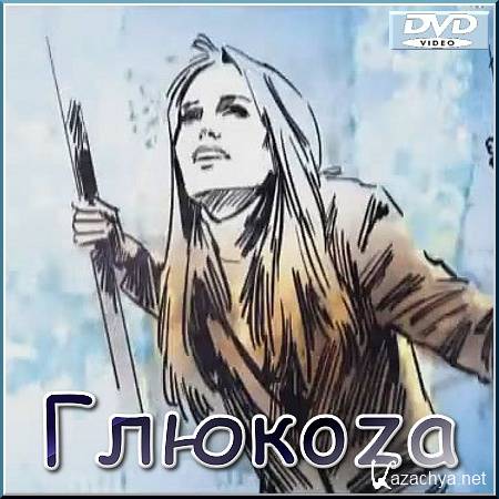 Oza -   (2006-2011) DVDrip