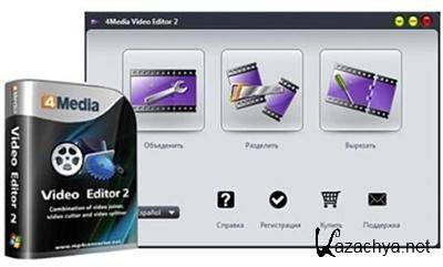 4Media Video Editor v 2.0.1 (Build 0111) + RUS (2011)